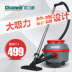 máy hút bụi công nghiệp hitachi Máy hút bụi im lặng siêu thị trung tâm mua sắm văn phòng bệnh viện văn phòng nhà máy robot liectroux c30b Máy hút bụi