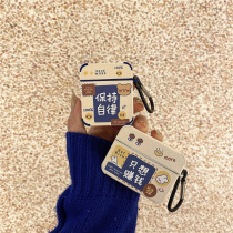 Self-discipline money making airpods protective cover ins couples airpodspro soft shell airpod niche airpords apple bluetooth headset aipods can