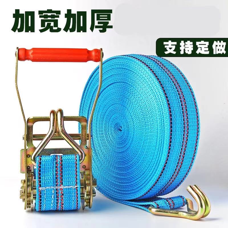 Rope tensioner binding belt thickened truck flat belt rope special car trailer rope strap tensioner packing goods