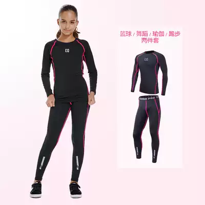 Children's tights training uniforms women running quick-drying basketball fitness clothes yoga dance bottoming primary school sportswear