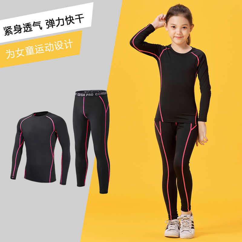Children's tights Training suit Girls running quick drying suit Dance yoga fitness basketball base sportswear
