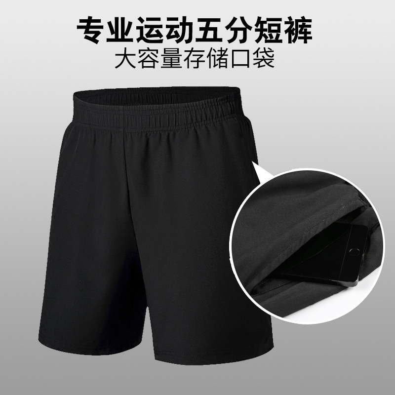 CHILDREN RUNNING SPORTS SHORTS BASKETBALL FOOTBALL SPEED DRY OVERDRAFT AIR SUMMER SLIM FIT 50% PANTS MEN AND WOMEN FITNESS SHORT SLEEVES