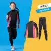 Children's sports tights suit Girls running training clothes Quick-drying clothes Base basketball dance yoga fitness clothes