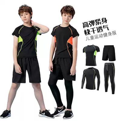 Children's sports tights training suits Summer running sports short-sleeved shorts set Basketball Football fast-drying fitness clothes