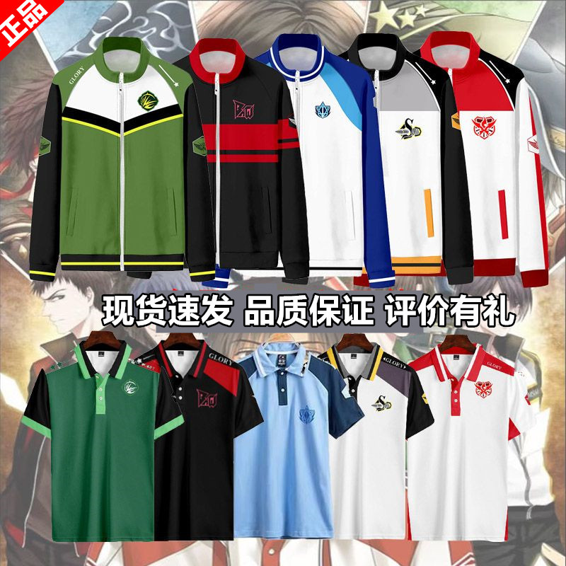 Full-Time Expert Team Uniforms, All Series of Fan-Made Blue Rain, Reincarnation, and Exciting Team Cosplay Shirt Sets, T-Shirts, Clothing for Men and Women Full-Time Expert Team Uniforms, All Series of Fan-Made Blue Rain, Reincarnation, and Exciting Team Cosplay Shirt Sets, T-Shirts, Clothing for Men and Women
