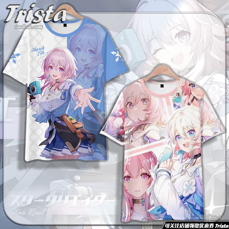 Honkai Star Rail Merchandise March 7Th Impression Pain T-Shirt Casual Summer Outfit Cosplay Men's and Women's Short-Sleeve T-Shirt
