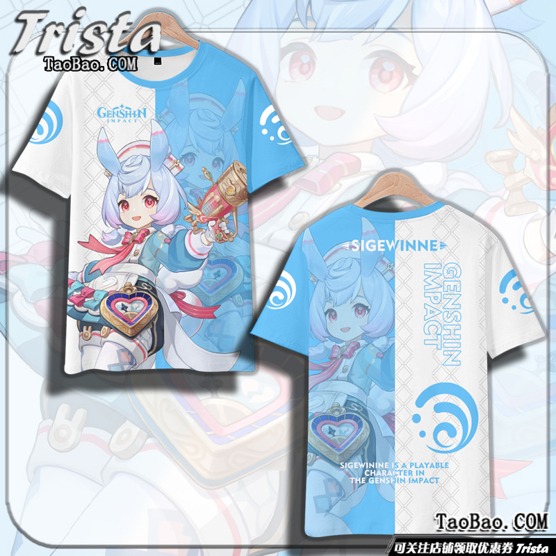 Genshin Impact Merchandise Clothing, Sigewinne Themed Shirt, Dragon Girl Transformation Impression Summer Outfit, Men's Short-Sleeve T-Shirt, Gaming Fashion Ins