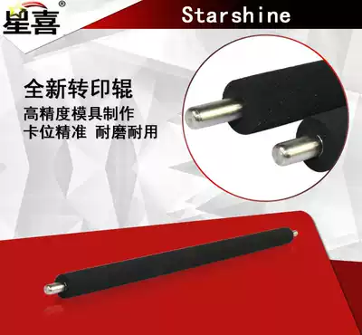 Star if applicable brothers MFC-1810 1813 1815 1816 1818 1819 drum roller 1919 1908 1618