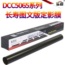 Applicable to Xerox C 250 242 252 260 7655 7665 7675 7755 7765 7775 6500 750