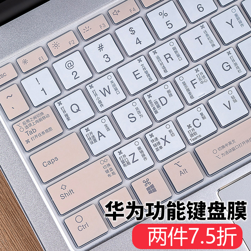 Applicable Huawei matebook14 computer keyboard film 14s protection mate13 notebook magicbook15 magicbook15 film d14 d14 book16 inch xp