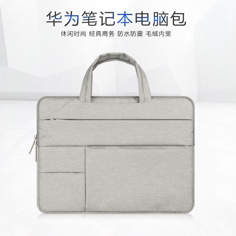 Huawei matebook13 computer bag glory magicbook14 x13 x13 9pro 9pro d15 6 liner bag e12 inch male and female briefcase