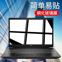 HP Shadow Elf 5 Screen Film Light Elf máy tính pro3 thế hệ thứ 4 đêm tối Máy tính xách tay 15,6 inch 2 phim kính cường lực 3 phim hp chống ánh sáng xanh bảo vệ không khí chống phản xạ HD - Phụ kiện máy tính xách tay