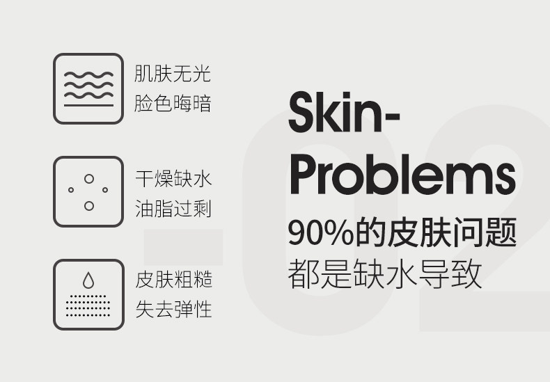 NOTO 人参润肌嫩肤爽肤水 内含整只人参 500ml大瓶装 图3