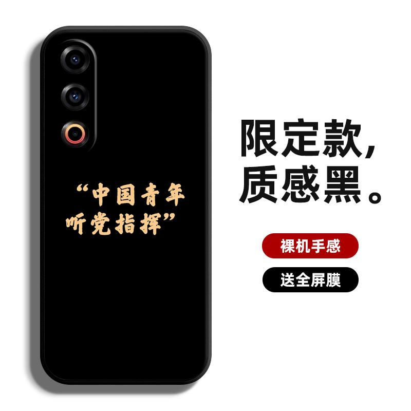 搞钱要紧!这手机壳让我闺蜜追着问链接🥺_手机保护套_淘宝数码网