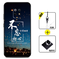 [Redmi 10x-5G версия] Не забывайте о сердце+кольца+lanyard