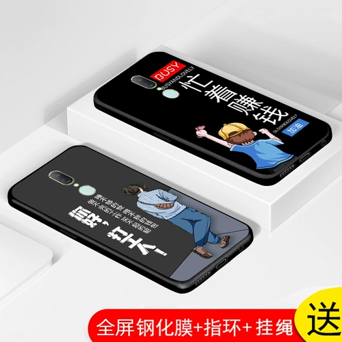 Oppo, совместимый чехол для телефона, ультратонкий силиконовый креативный защитный чехол, 9x, защита при падении, для влюбленных, 5G, популярно в интернете, простой и элегантный дизайн, делается под заказ