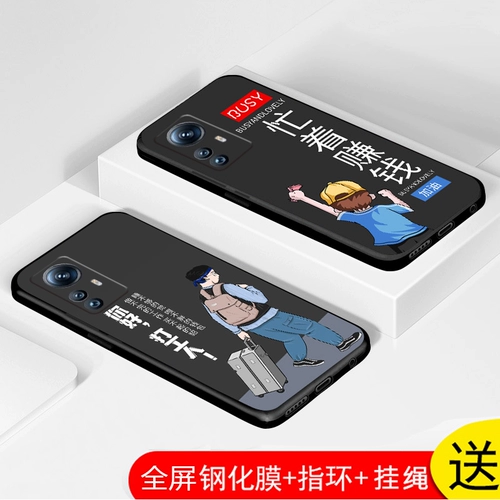 Xiaomi, совместимый чехол для телефона, ультратонкий силиконовый креативный защитный чехол *S, защита при падении, для влюбленных, простой и элегантный дизайн