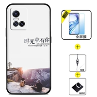 [S10/S10PRO] Время+полная стальная пленка+кольца+веревка полосы движения