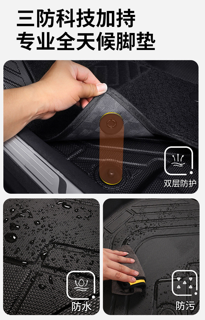 TPE car floor mats are specifically designed for each vehicle, fully encircling the interior, made in one piece, anti-dirt, anti-slip, and easy to maintain