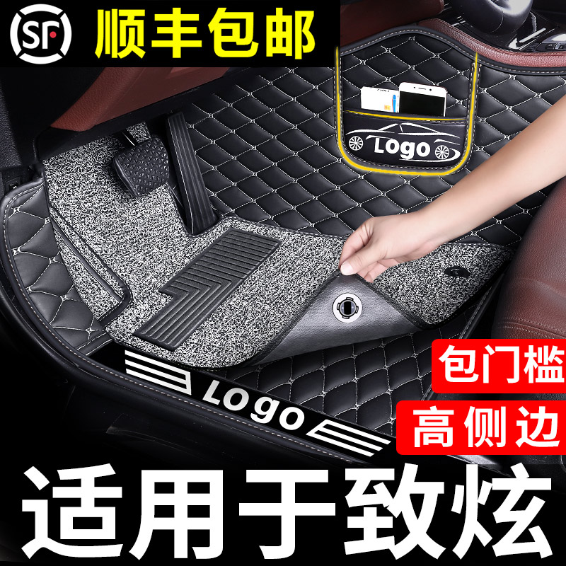 Suitable for Toyota Zhixuan Foot Pad x Full Surround Car Special All-inclusive Interior Zhixiang Car GAC Ground Mat 21
