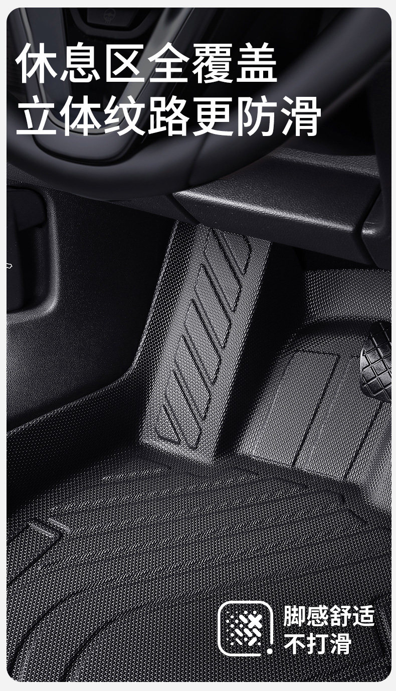 TPE car floor mats are specifically designed for each vehicle, fully encircling the interior, made in one piece, anti-dirt, anti-slip, and easy to maintain