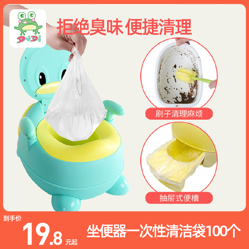 Children's toilet male and female baby toilet male baby toilet child urinal increase toilet training artifact