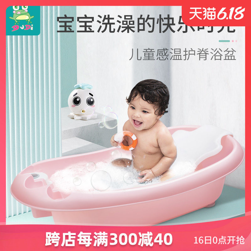 basin baby bath tub