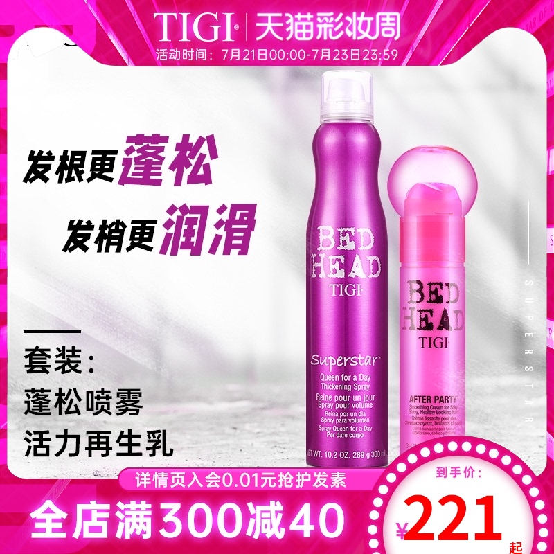 bed head tigi Revitalizing cream fluffy spray water Hair styling straight hair smooth anti frizz