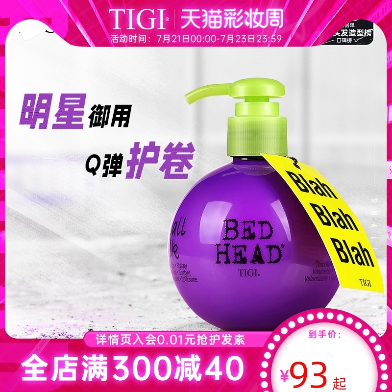 TIGI baby egg elasticin female curly hair moisturizing styling anti-frizz protection essence foam hair wax bed head