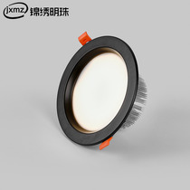 led Downlight 15W hole light ultra-thin ceiling light embedded hole light opening 18cm clothing shop commercial spotlight