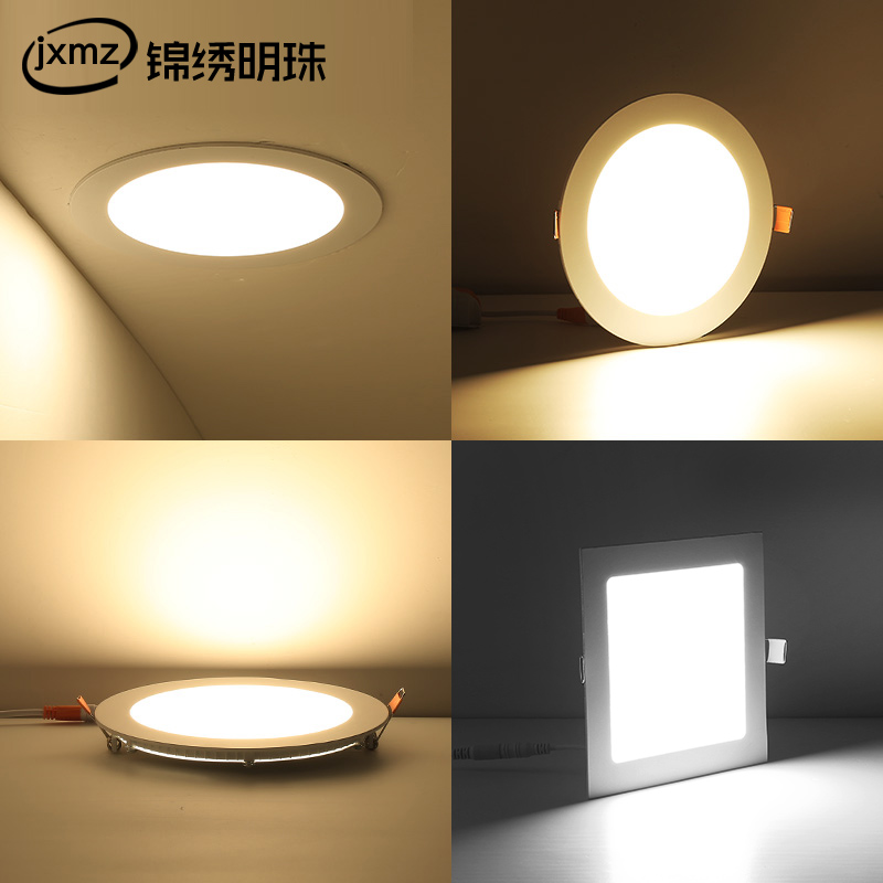 LED ultra-thin drum lamp embedded ceiling lamp 12W drilling hole 7 5 10 13 15 18 cm square panel lamp