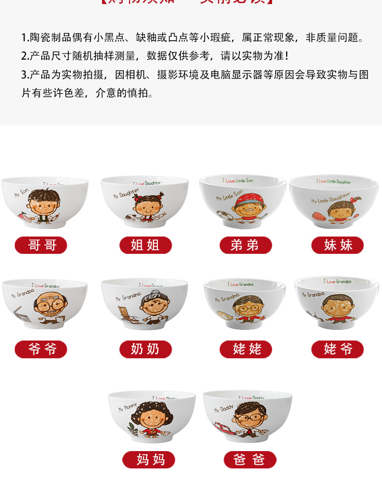 Bo view marked - down suits for the home has children rice dishes to eat tableware creative parent - child mailed small bowl bowl 4 bags.
