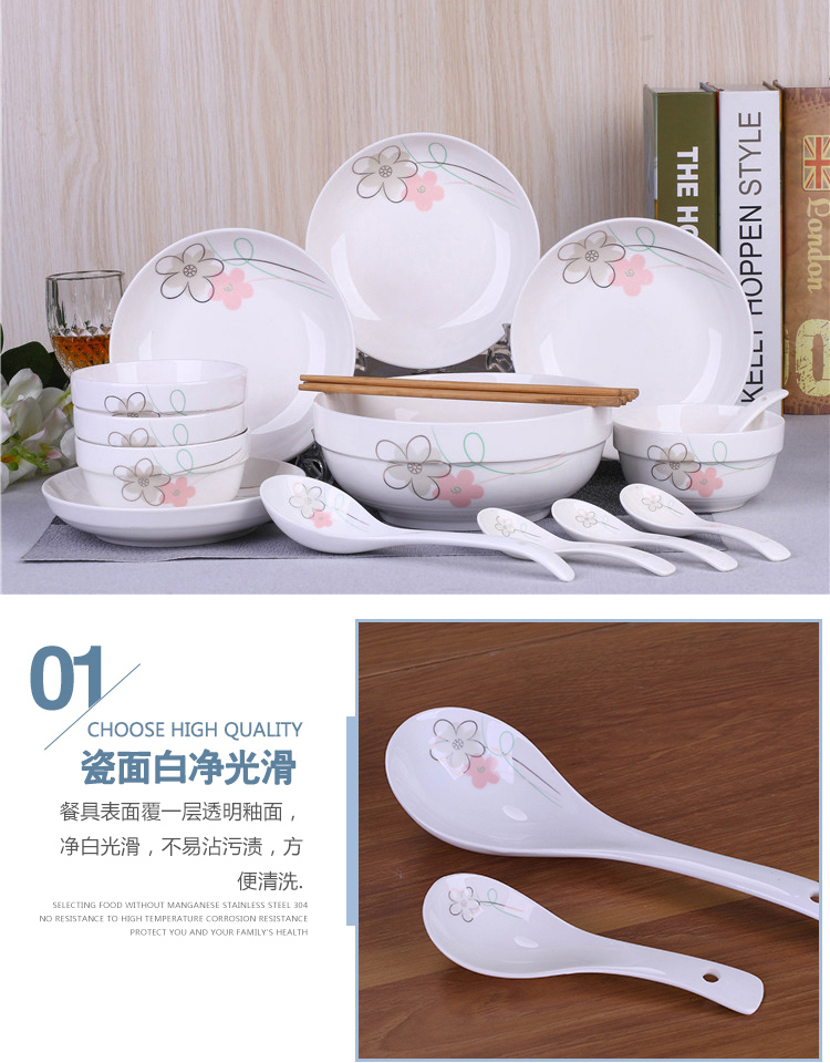 Bo view 18 head home dishes suit ceramic disk bowl of soup bowl chopsticks microwave spoon ladle porcelain tableware portfolio