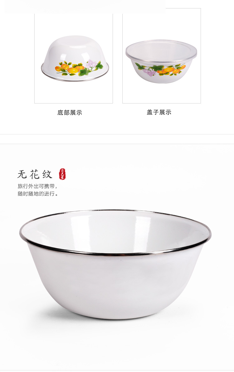 Bo view enamel bowls of nostalgic old noodles fresh large bowl bowl of soup bowl with cover household to wash your hands as the cover basin