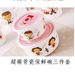 Bo view marked - down suits for the home has children rice dishes to eat tableware creative parent - child mailed small bowl bowl 4 bags.