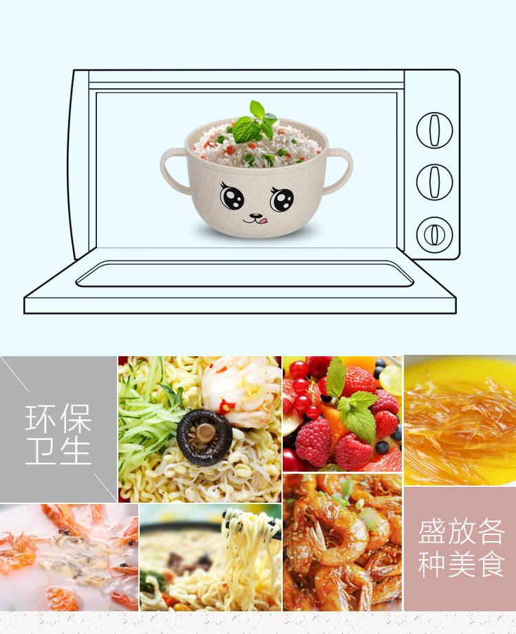 Bo insulation infant suit your job, lovely view of wheat straw children drop consisting of cartoon baby bowl of tableware