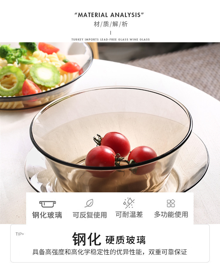 Bo view limited hit northern tempered solar glass tableware suit household creative fruit salad bowls of rice