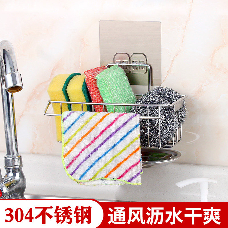Kitchen faucet sink shelf wall hanging punch storage holder household appliances stainless steel asphalt frame