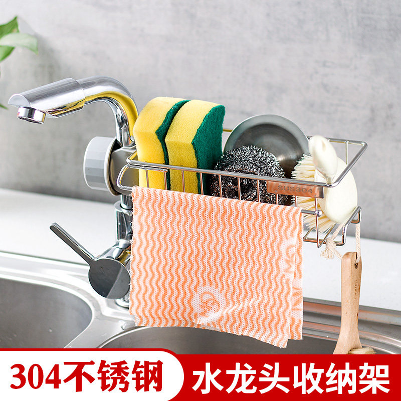 Kitchen tap shelve stainless steel multifunction rotatable pool containing layer frame dishwashing sponge drain basket