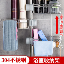 Punch-free bathroom shower rack stainless steel toilet shampoo shower gel storage rack shower rod tray