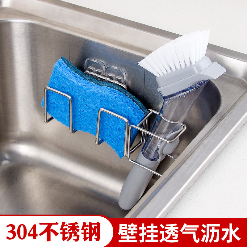 Dishwashing sponge drain rack kitchen sink sink dish cloth steel ball rag storage rack suction cup rack