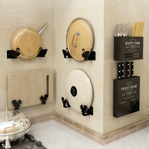 Cover holder wall-mounted free-to-punch kitchen with lid with water-containing shelving chopstick cage case board cutting board chopping board