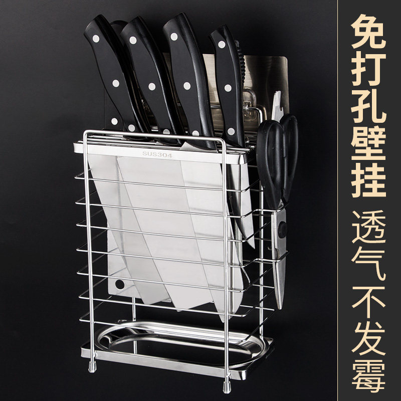 Stainless steel knife holder kitchen supplies multi-functional wall-mounted punch-free kitchen knife shelf knife storage knife holder