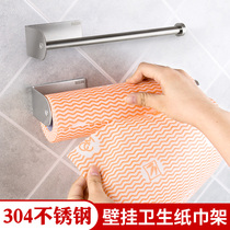 Kitchen tissue rack wall-mounted non-perforated paper roll holder stainless steel vertical hanging cling film storage rack