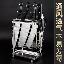 Release Knife Holder Kitchen home Stainless Steel Multifunction Containing Knives Kitchen Knife Shelve Shelve home Easy minimalist Knife Holder