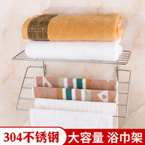Bathroom towel rack rack toilet hanging towel shelf toilet stainless steel non-perforated wall storage rack