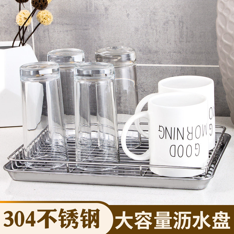 Drain tray basket household tea table cup tray living room Nordic cup plate tea tray multifunctional rectangle