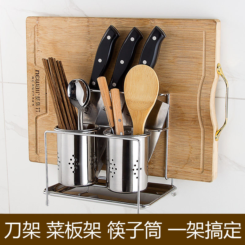 Chopstick Cylinder Hanging Draining household 304 stainless steel multifunction wall-mounted chopsticks-free chopstick cage chopsticks contained