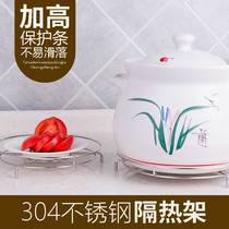 Insulation frame stainless steel kitchen pot holder heat insulation rack large tall steamed shelf round heat insulation shelf heat insulation mat