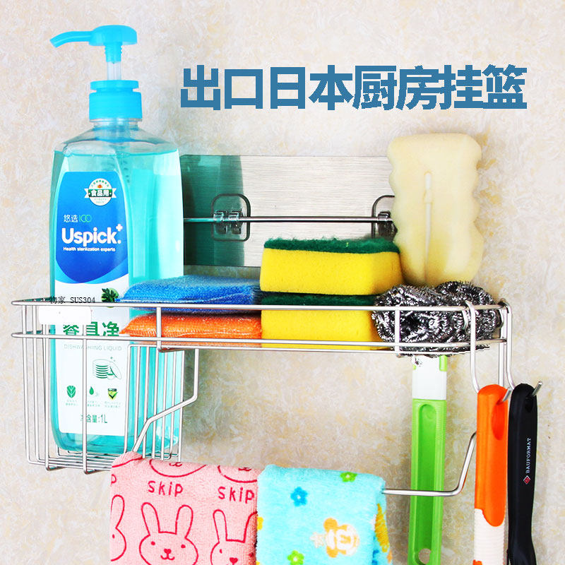 Kitchen Stainless Steel Hanging Basket Free From Punching Drain Basket Sink Pool Shelve Sponge Dishcloth Rag Rack